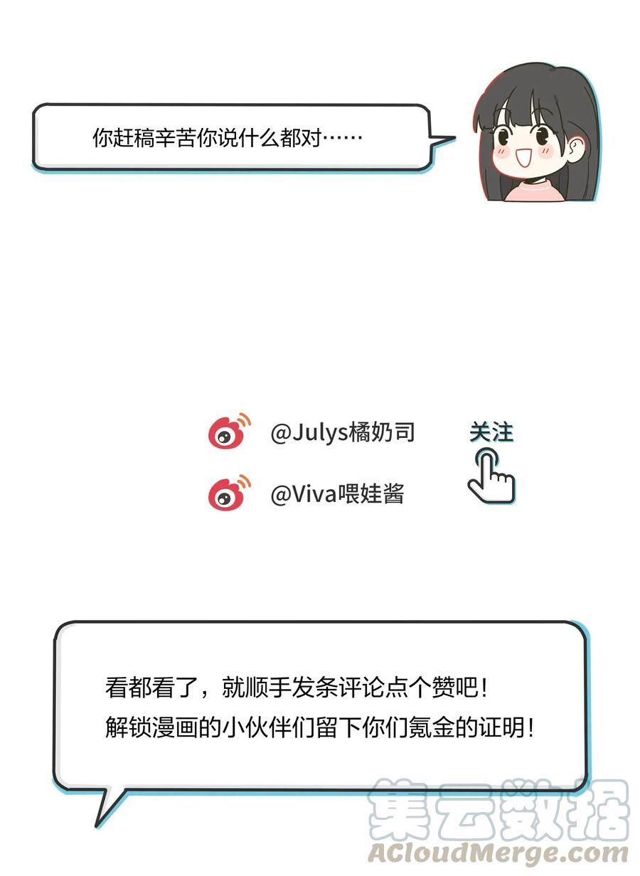 人间百里锦韩漫全集-064 爱的宿命论无删减无遮挡章节图片 