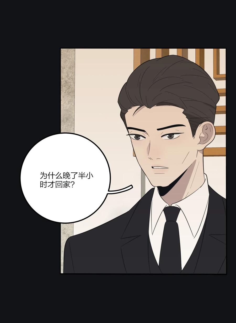 人间百里锦韩漫全集-064 爱的宿命论无删减无遮挡章节图片 