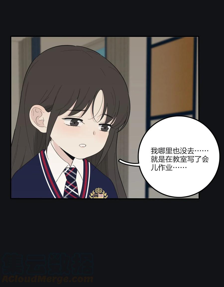 人间百里锦韩漫全集-064 爱的宿命论无删减无遮挡章节图片 