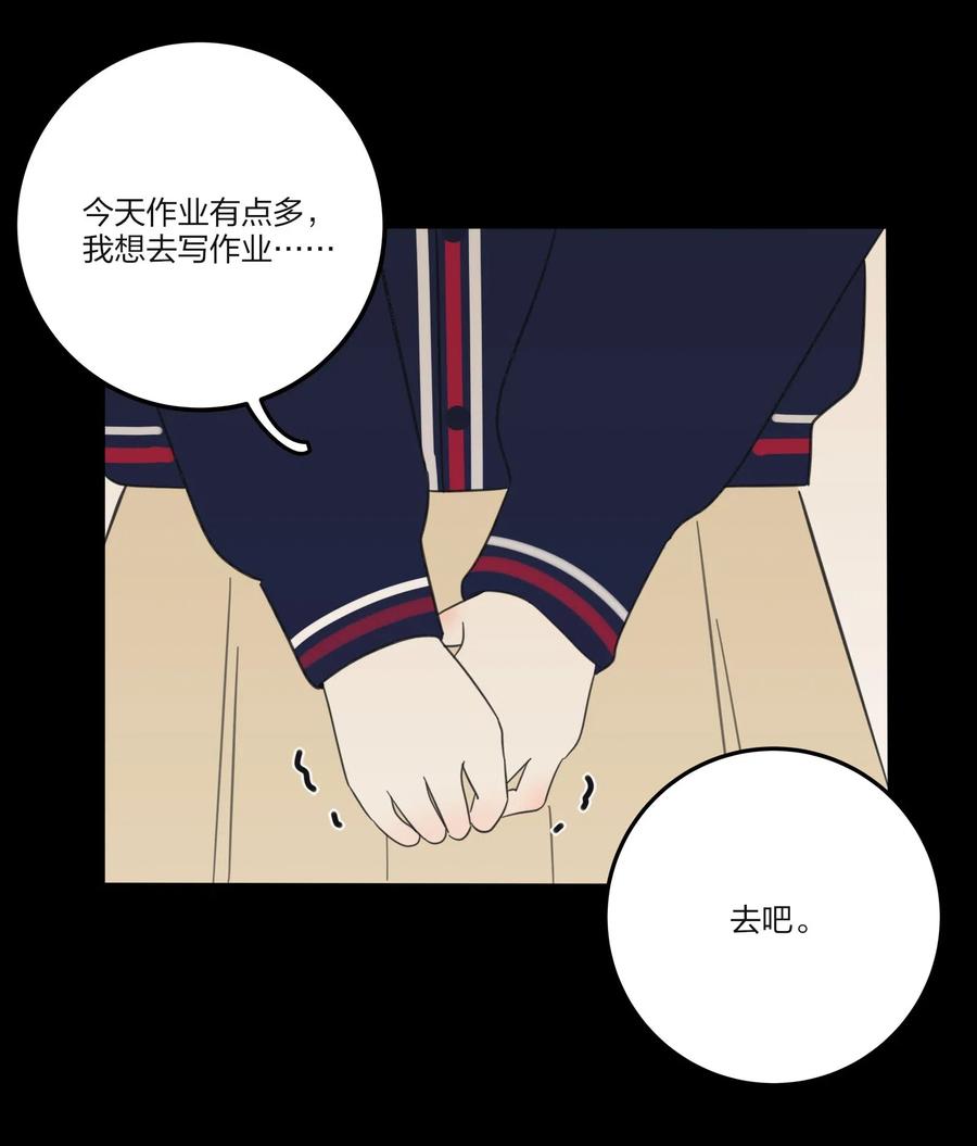 人间百里锦韩漫全集-064 爱的宿命论无删减无遮挡章节图片 