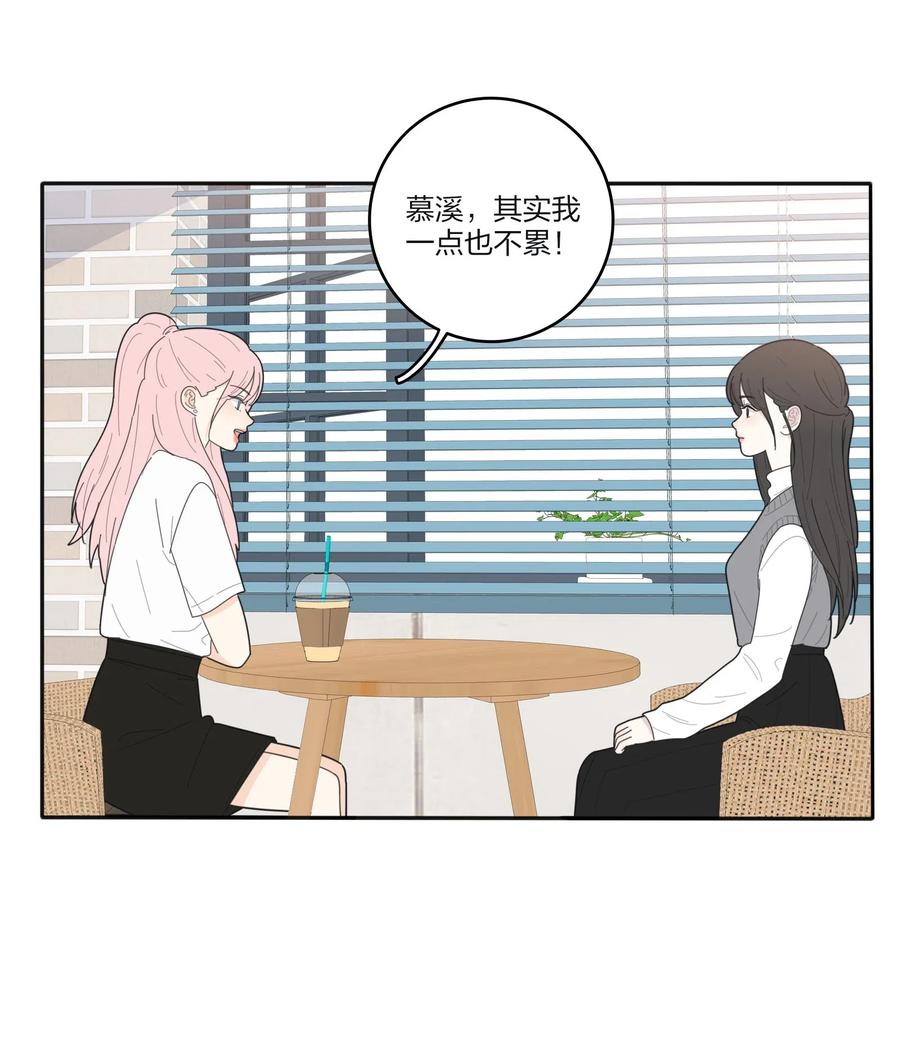 人间百里锦韩漫全集-065 最后的温柔无删减无遮挡章节图片 