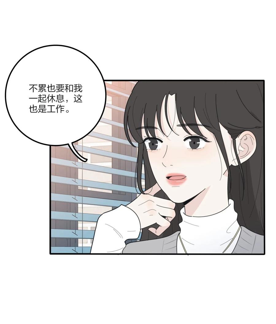 人间百里锦韩漫全集-065 最后的温柔无删减无遮挡章节图片 