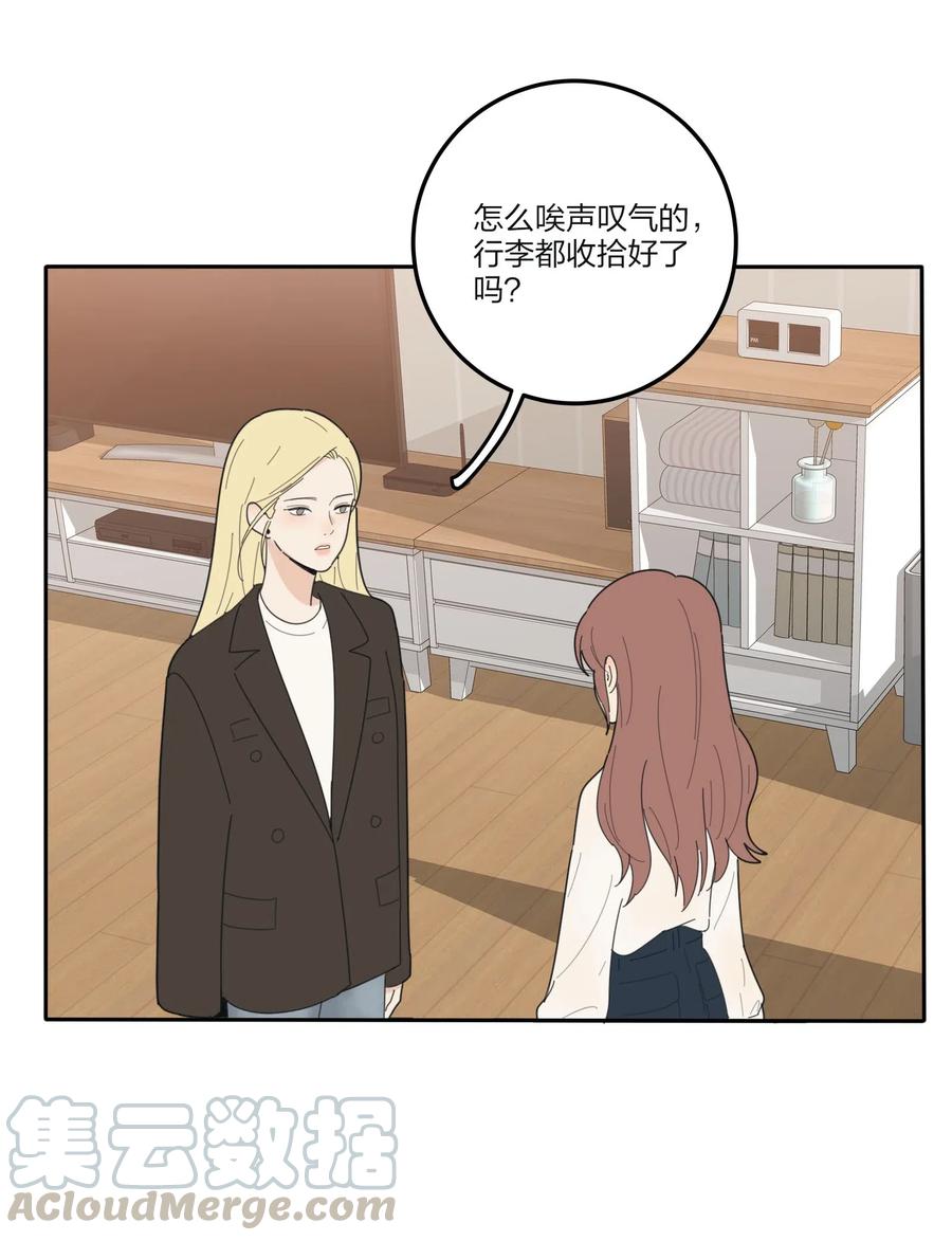 人间百里锦韩漫全集-065 最后的温柔无删减无遮挡章节图片 