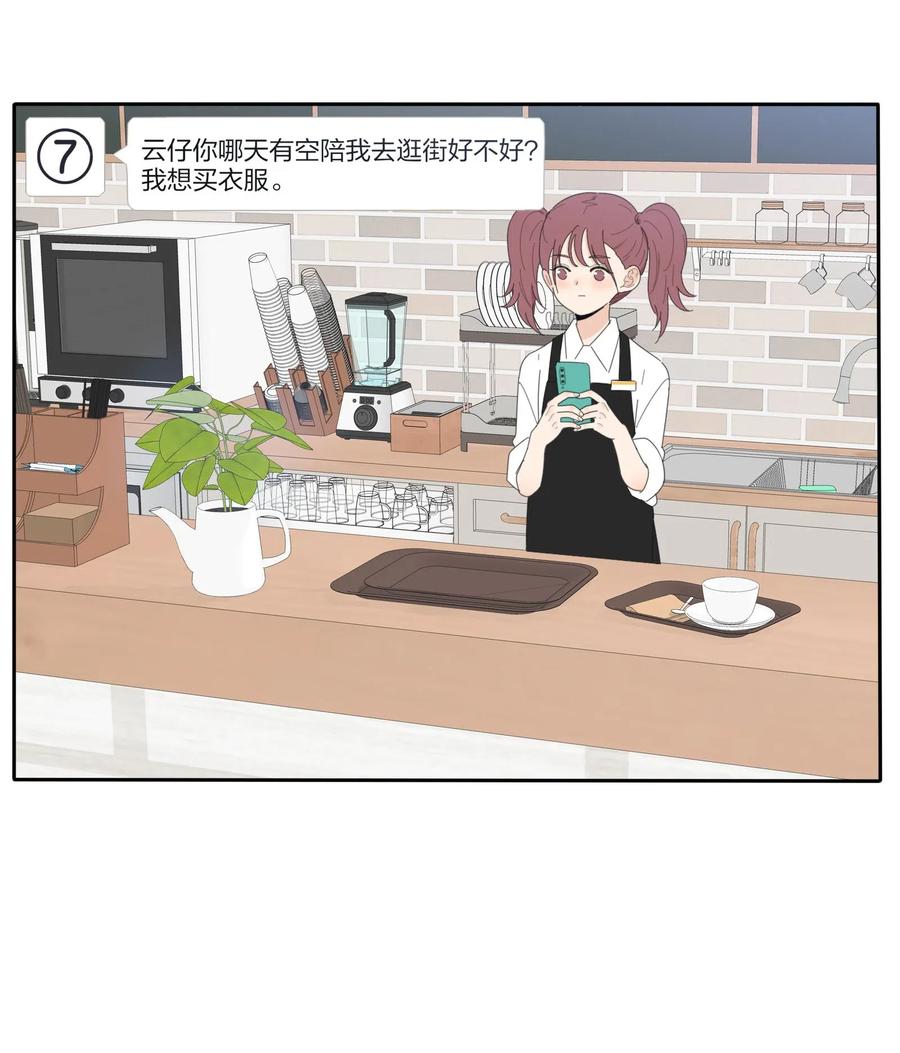 人间百里锦韩漫全集-065 最后的温柔无删减无遮挡章节图片 