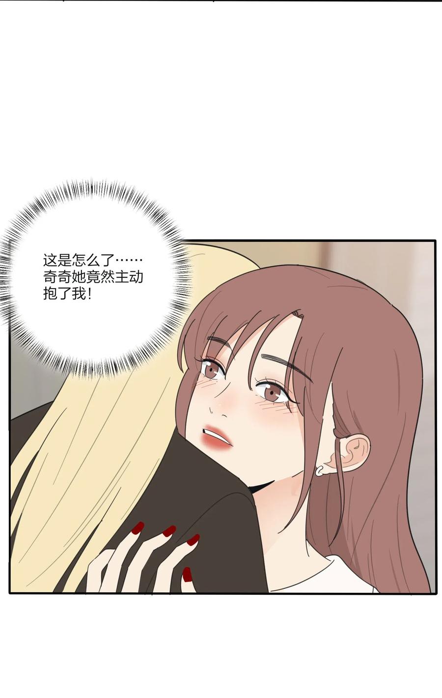 人间百里锦韩漫全集-065 最后的温柔无删减无遮挡章节图片 