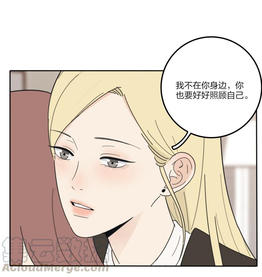 人间百里锦韩漫全集-065 最后的温柔无删减无遮挡章节图片 