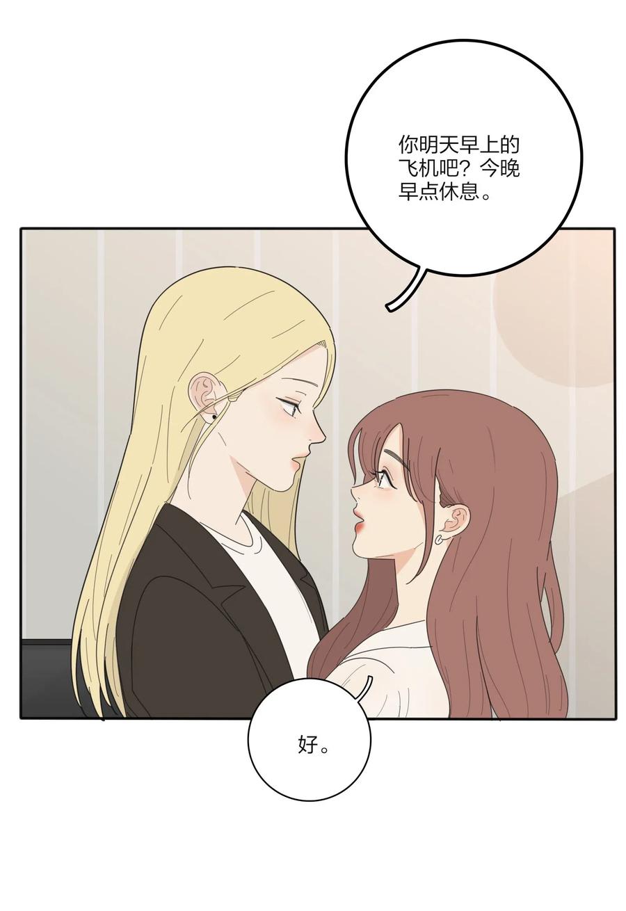 人间百里锦韩漫全集-065 最后的温柔无删减无遮挡章节图片 