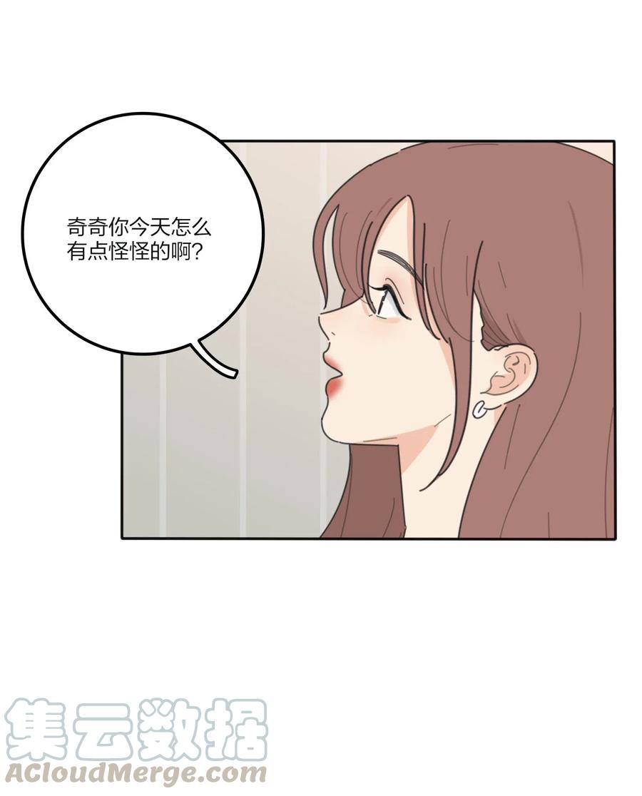 人间百里锦韩漫全集-065 最后的温柔无删减无遮挡章节图片 