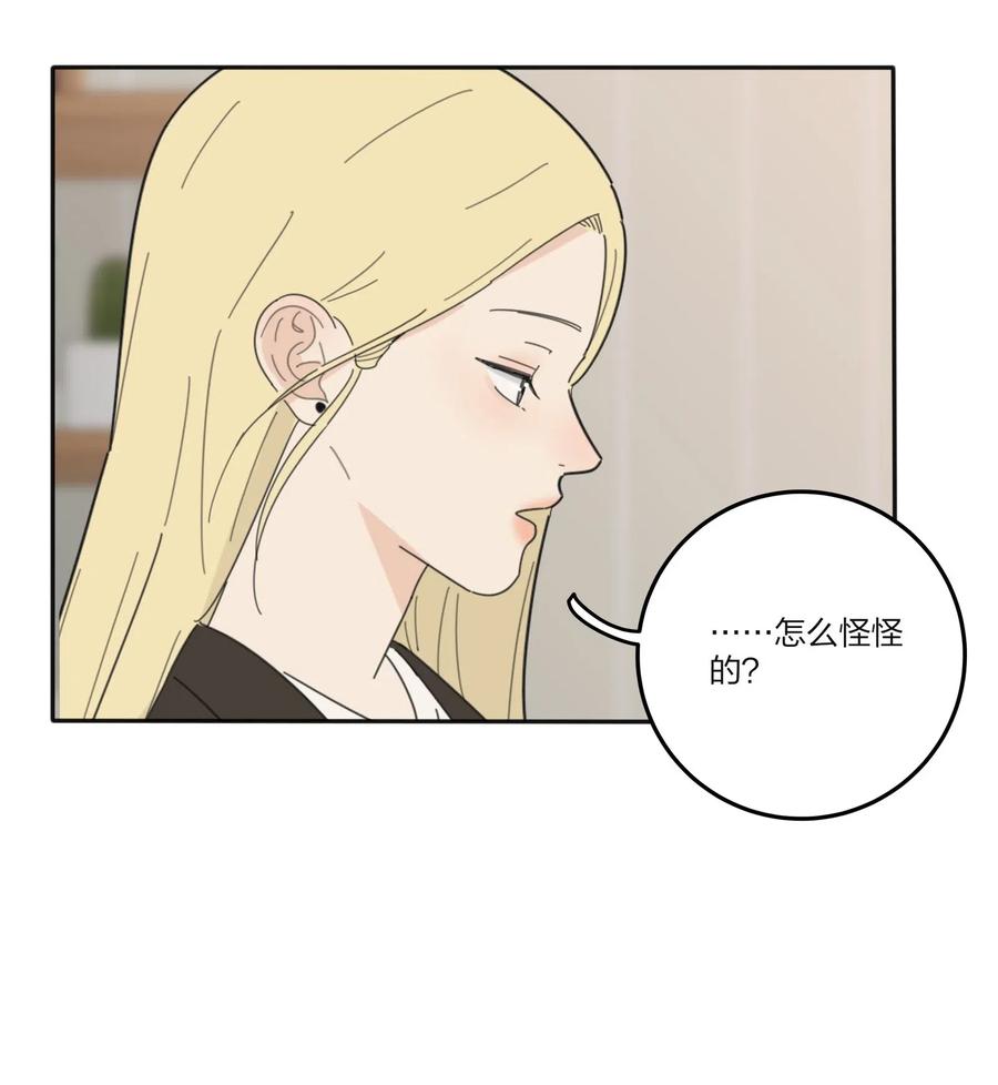 人间百里锦韩漫全集-065 最后的温柔无删减无遮挡章节图片 
