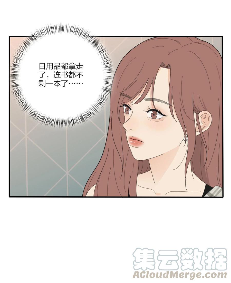 人间百里锦韩漫全集-066 两难无删减无遮挡章节图片 