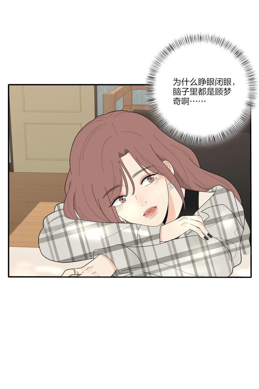 人间百里锦韩漫全集-066 两难无删减无遮挡章节图片 