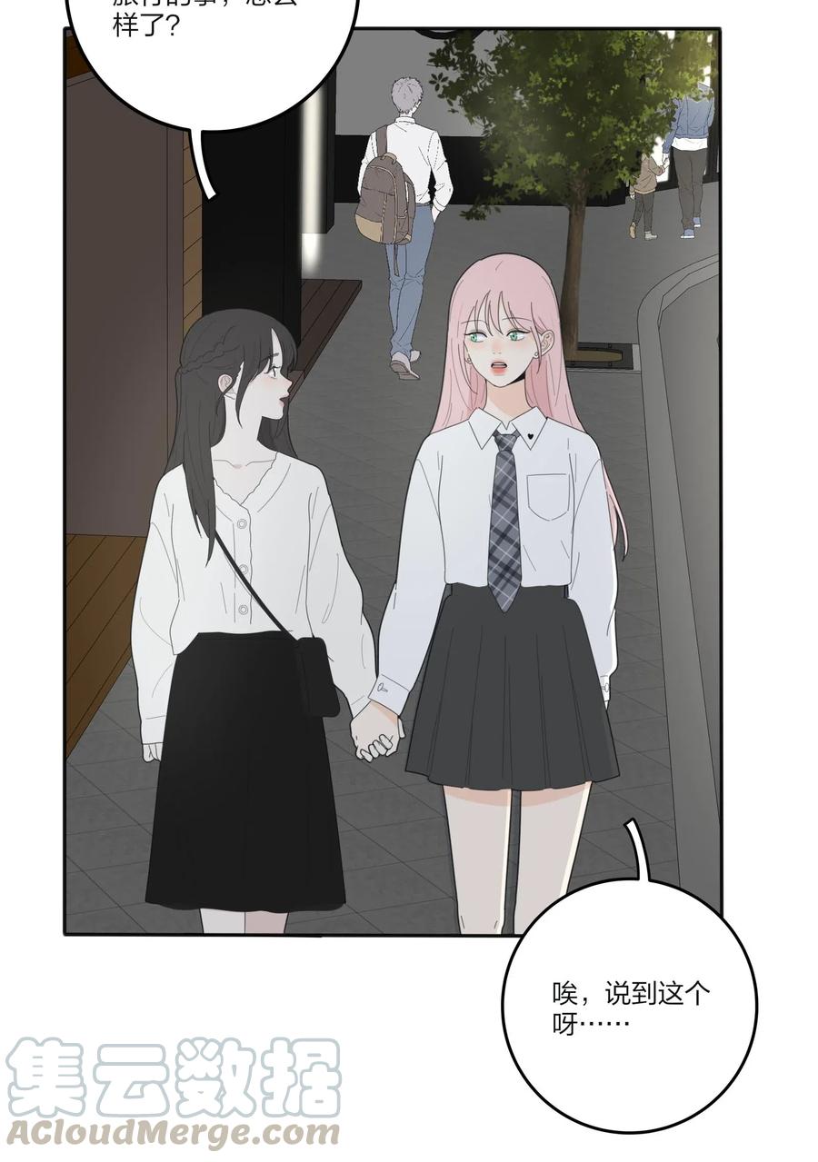 人间百里锦韩漫全集-066 两难无删减无遮挡章节图片 