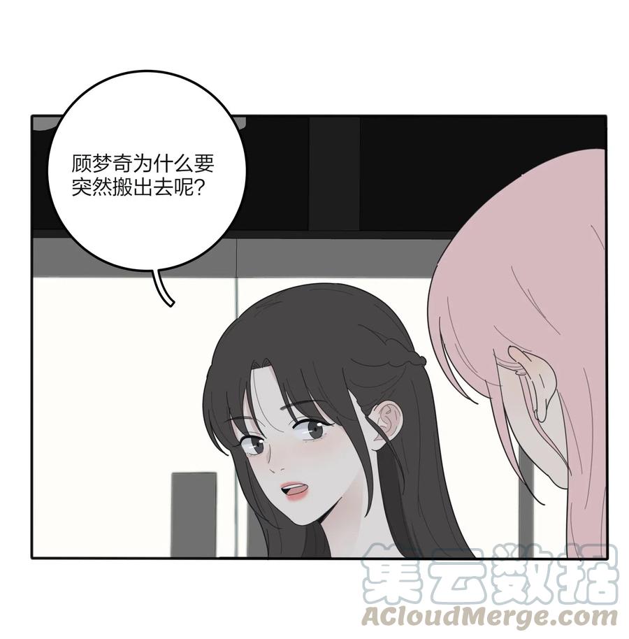 人间百里锦韩漫全集-066 两难无删减无遮挡章节图片 