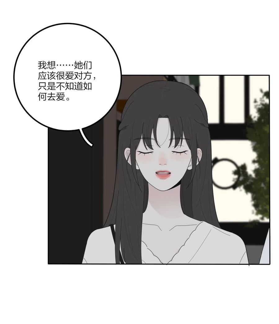 人间百里锦韩漫全集-066 两难无删减无遮挡章节图片 