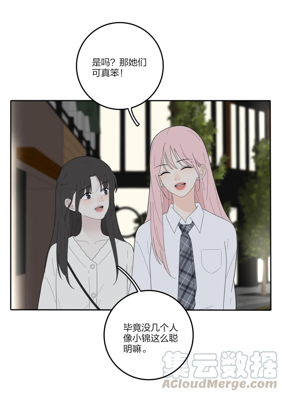 人间百里锦韩漫全集-066 两难无删减无遮挡章节图片 