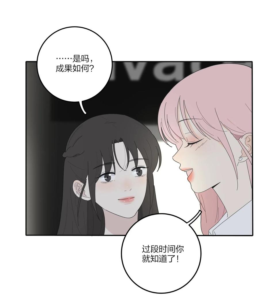 人间百里锦韩漫全集-066 两难无删减无遮挡章节图片 