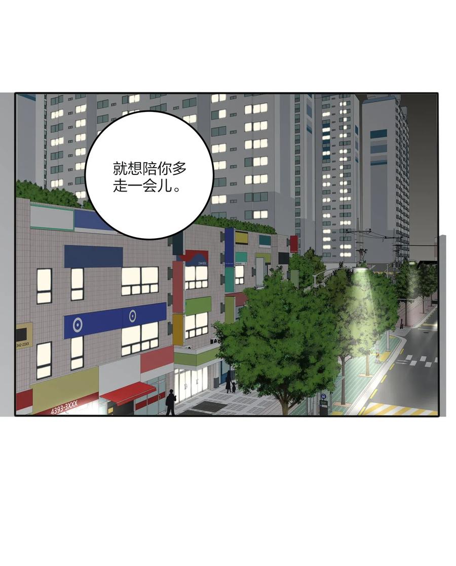 人间百里锦韩漫全集-066 两难无删减无遮挡章节图片 