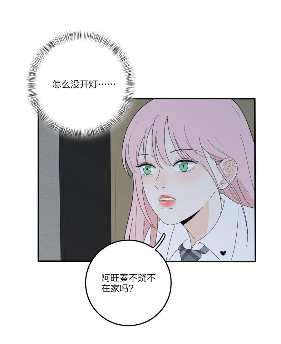 人间百里锦韩漫全集-066 两难无删减无遮挡章节图片 