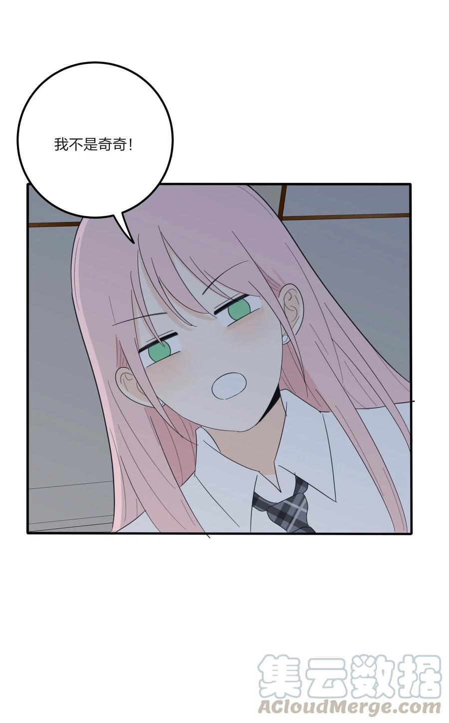 人间百里锦韩漫全集-066 两难无删减无遮挡章节图片 