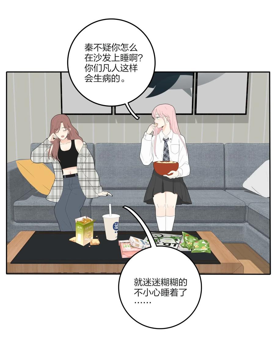 人间百里锦韩漫全集-066 两难无删减无遮挡章节图片 
