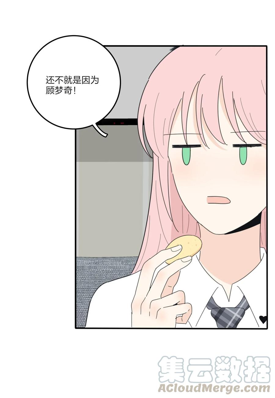 人间百里锦韩漫全集-066 两难无删减无遮挡章节图片 