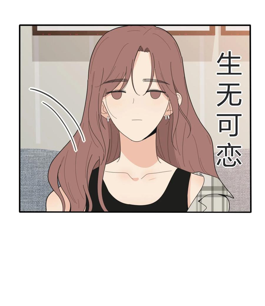 人间百里锦韩漫全集-066 两难无删减无遮挡章节图片 