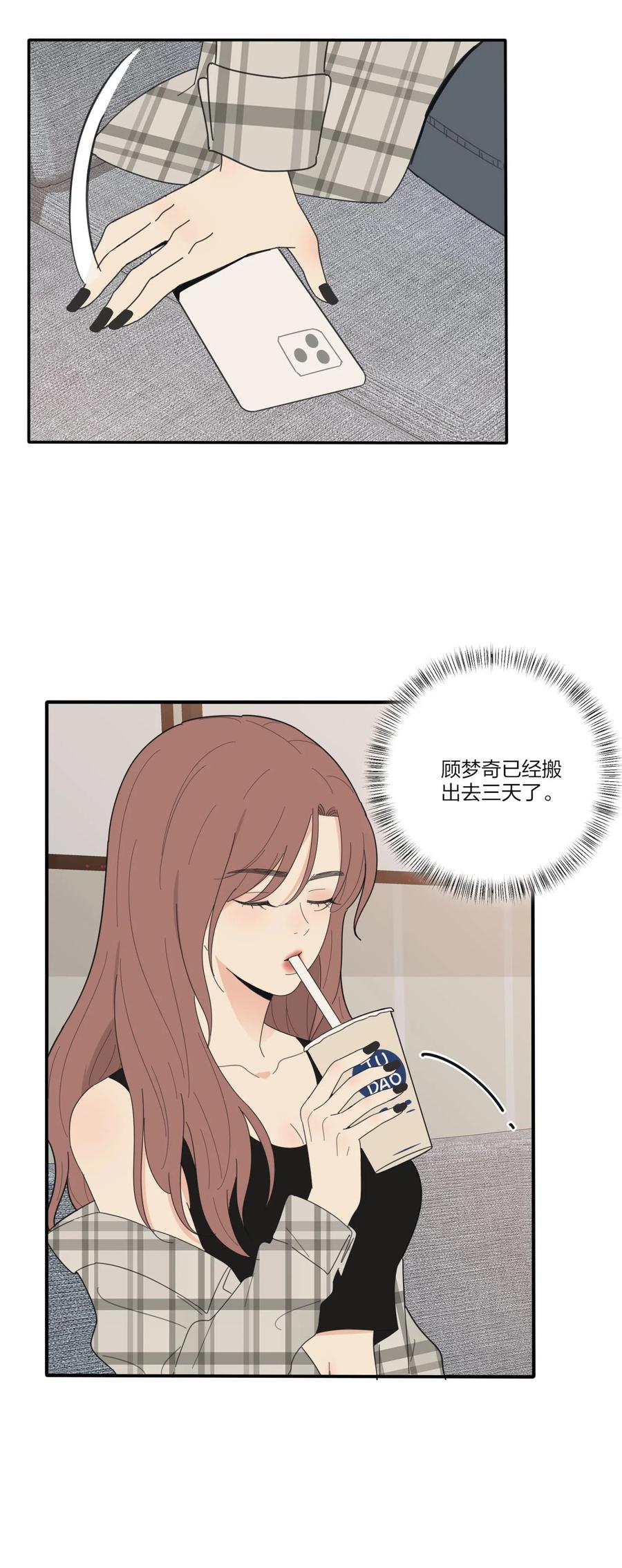 人间百里锦韩漫全集-066 两难无删减无遮挡章节图片 