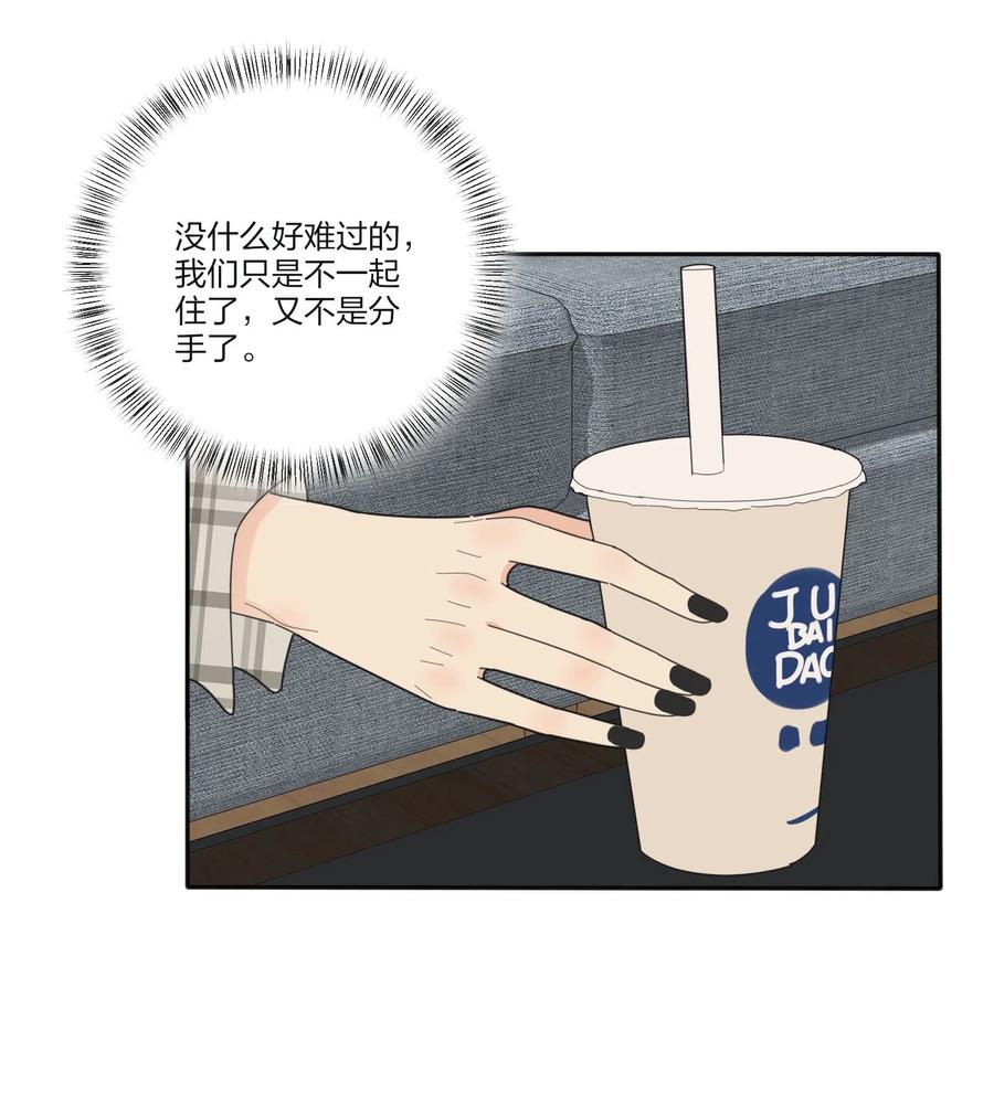 人间百里锦韩漫全集-066 两难无删减无遮挡章节图片 