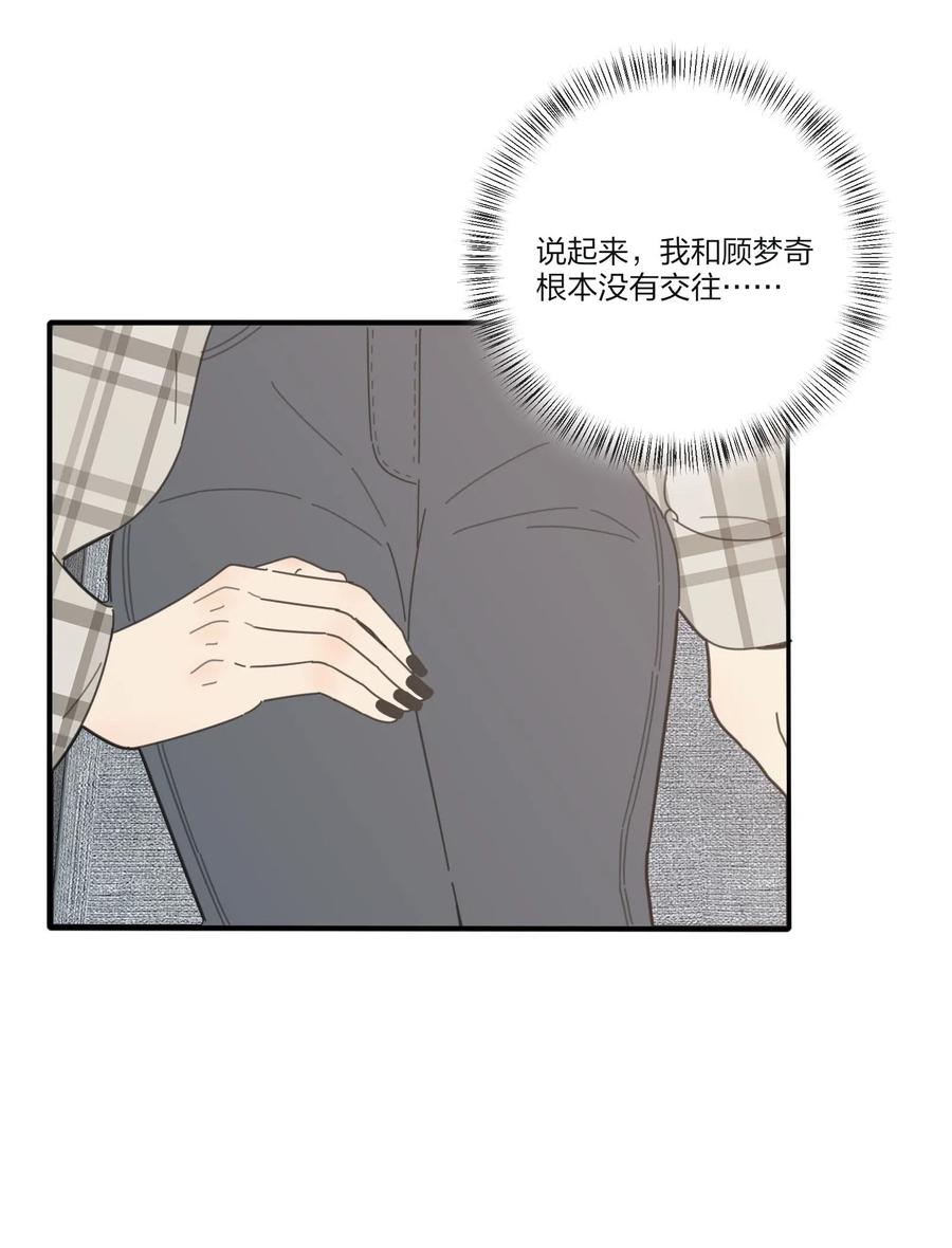人间百里锦韩漫全集-066 两难无删减无遮挡章节图片 