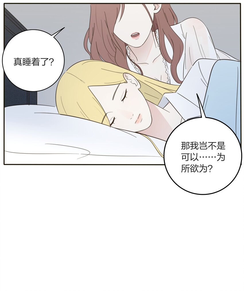 人间百里锦韩漫全集-007 艺高妖胆大无删减无遮挡章节图片 