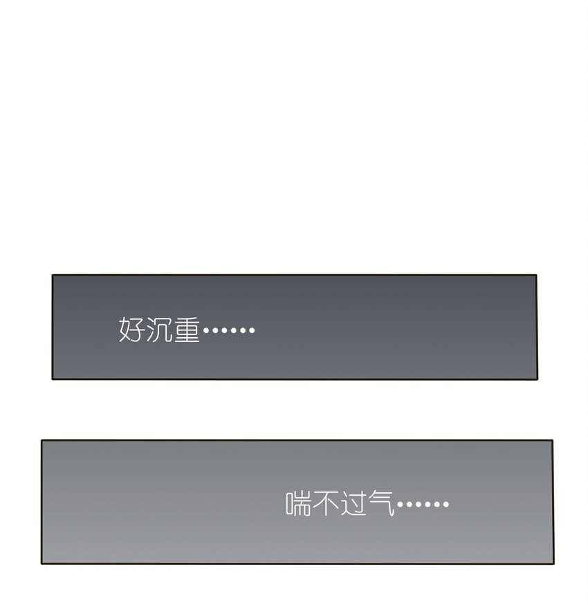 人间百里锦韩漫全集-007 艺高妖胆大无删减无遮挡章节图片 