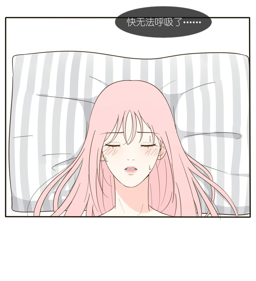 人间百里锦韩漫全集-007 艺高妖胆大无删减无遮挡章节图片 