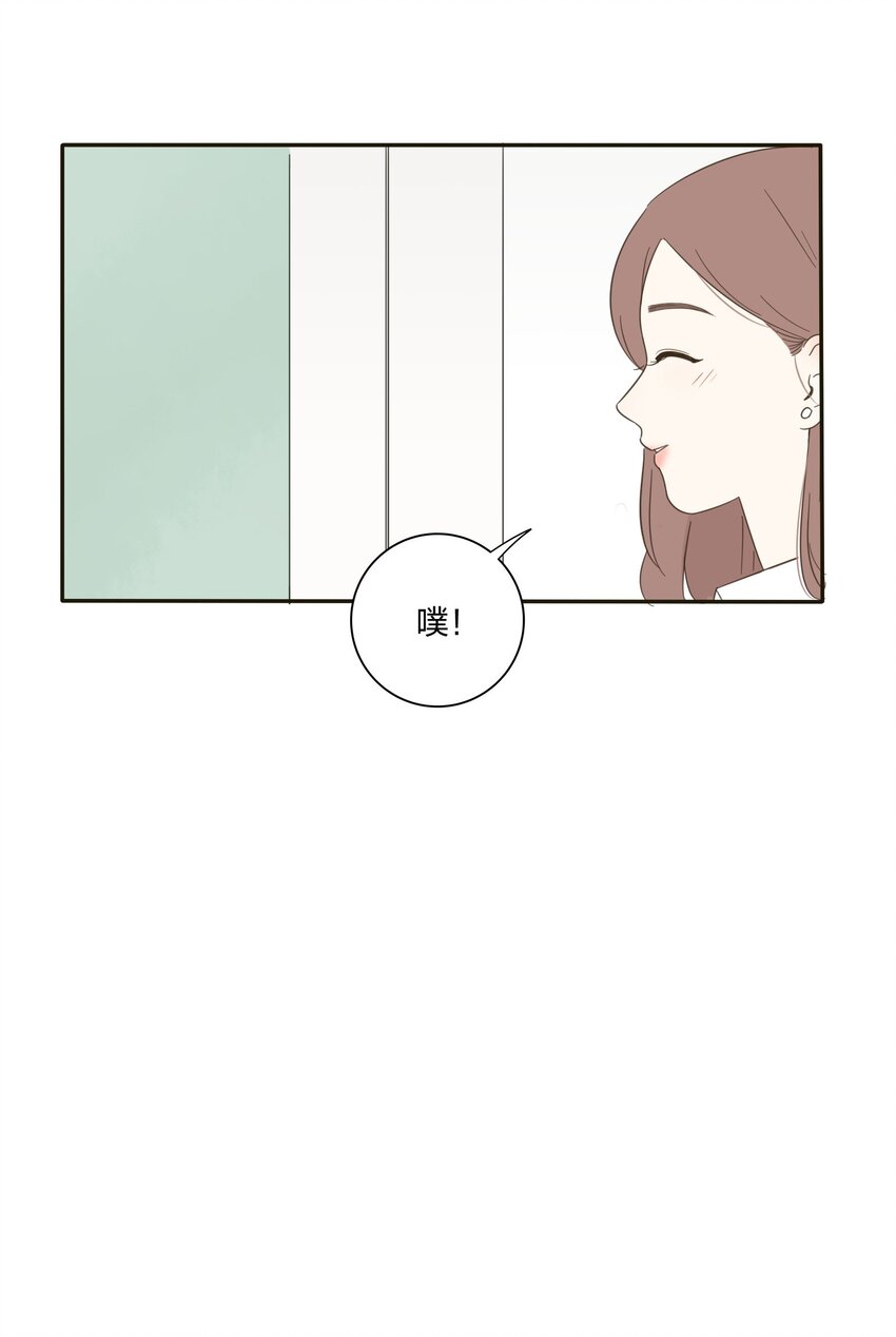 人间百里锦韩漫全集-007 艺高妖胆大无删减无遮挡章节图片 