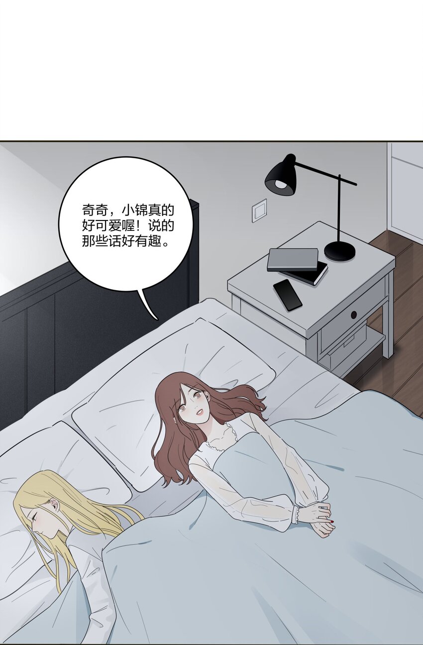 人间百里锦韩漫全集-007 艺高妖胆大无删减无遮挡章节图片 
