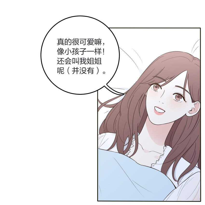 人间百里锦韩漫全集-007 艺高妖胆大无删减无遮挡章节图片 
