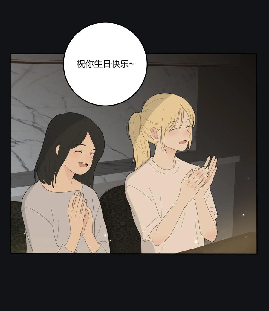 人间百里锦韩漫全集-067 如果我们不曾相遇无删减无遮挡章节图片 
