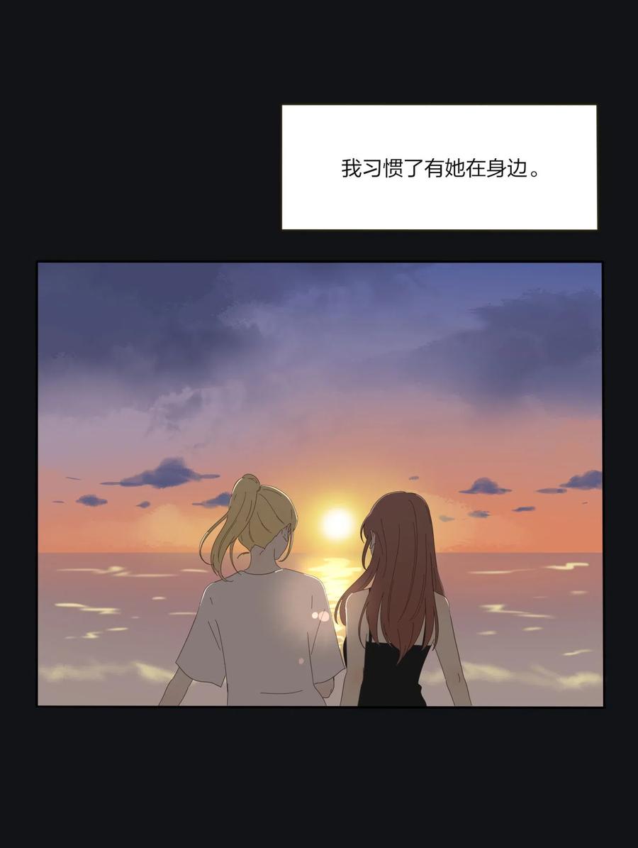 人间百里锦韩漫全集-067 如果我们不曾相遇无删减无遮挡章节图片 
