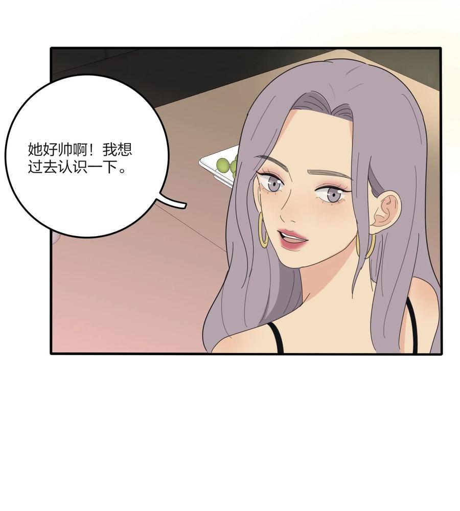 人间百里锦韩漫全集-067 如果我们不曾相遇无删减无遮挡章节图片 