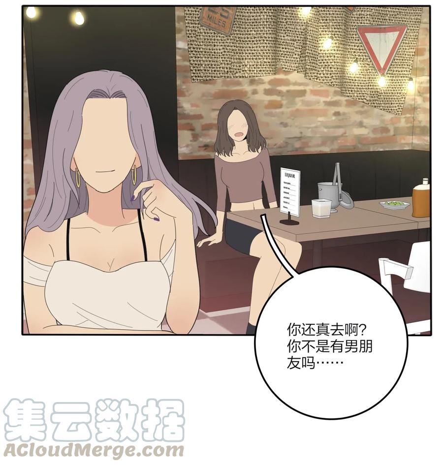 人间百里锦韩漫全集-067 如果我们不曾相遇无删减无遮挡章节图片 