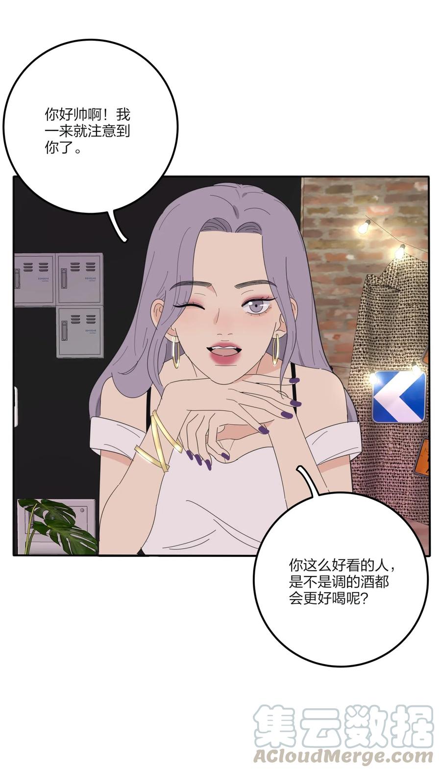 人间百里锦韩漫全集-067 如果我们不曾相遇无删减无遮挡章节图片 