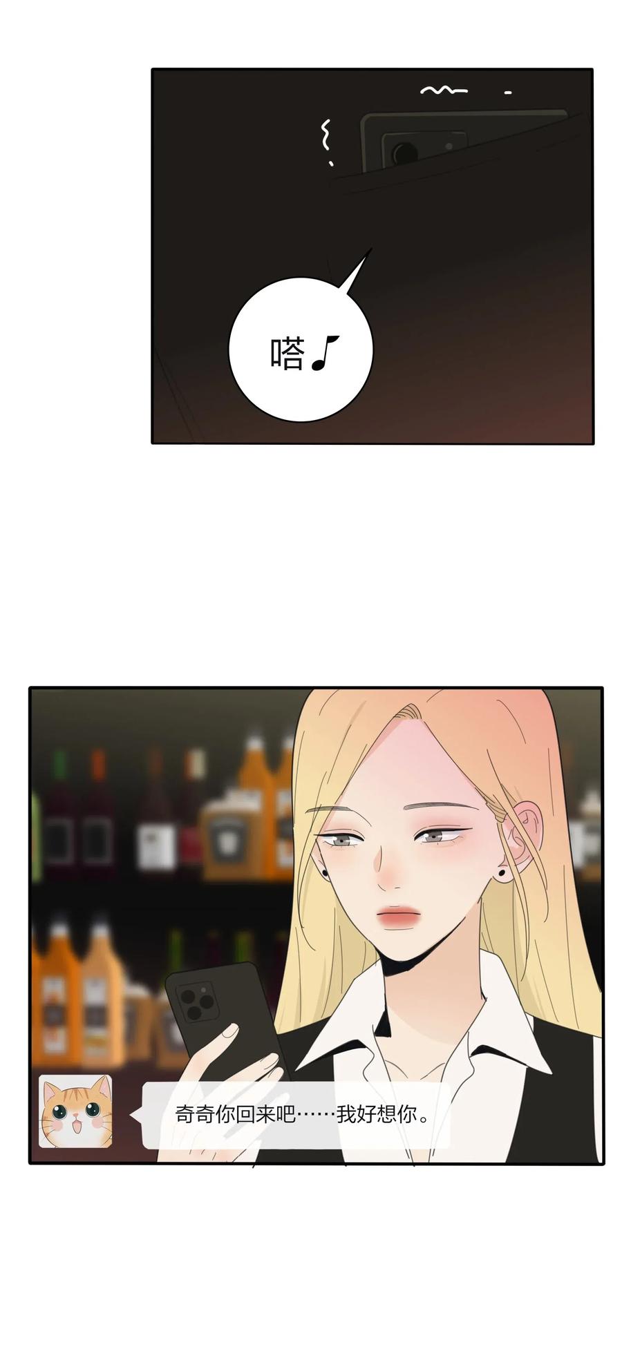 人间百里锦韩漫全集-068 独门法术无删减无遮挡章节图片 