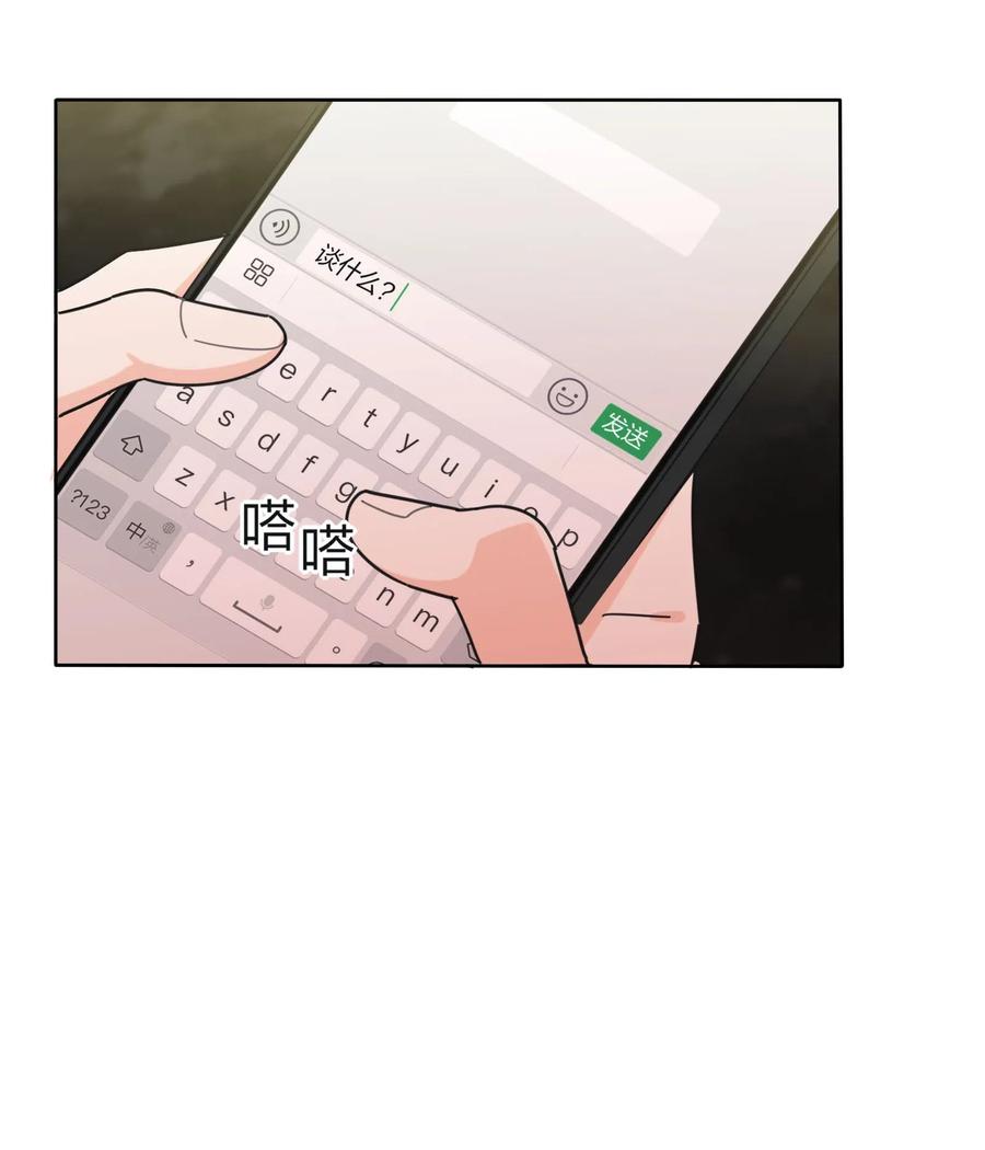 人间百里锦韩漫全集-068 独门法术无删减无遮挡章节图片 