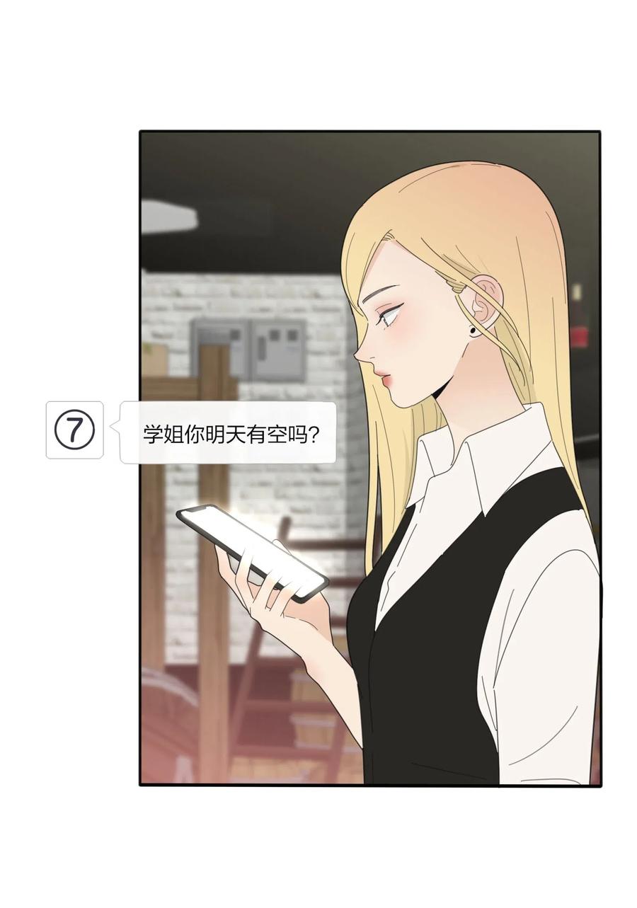 人间百里锦韩漫全集-068 独门法术无删减无遮挡章节图片 