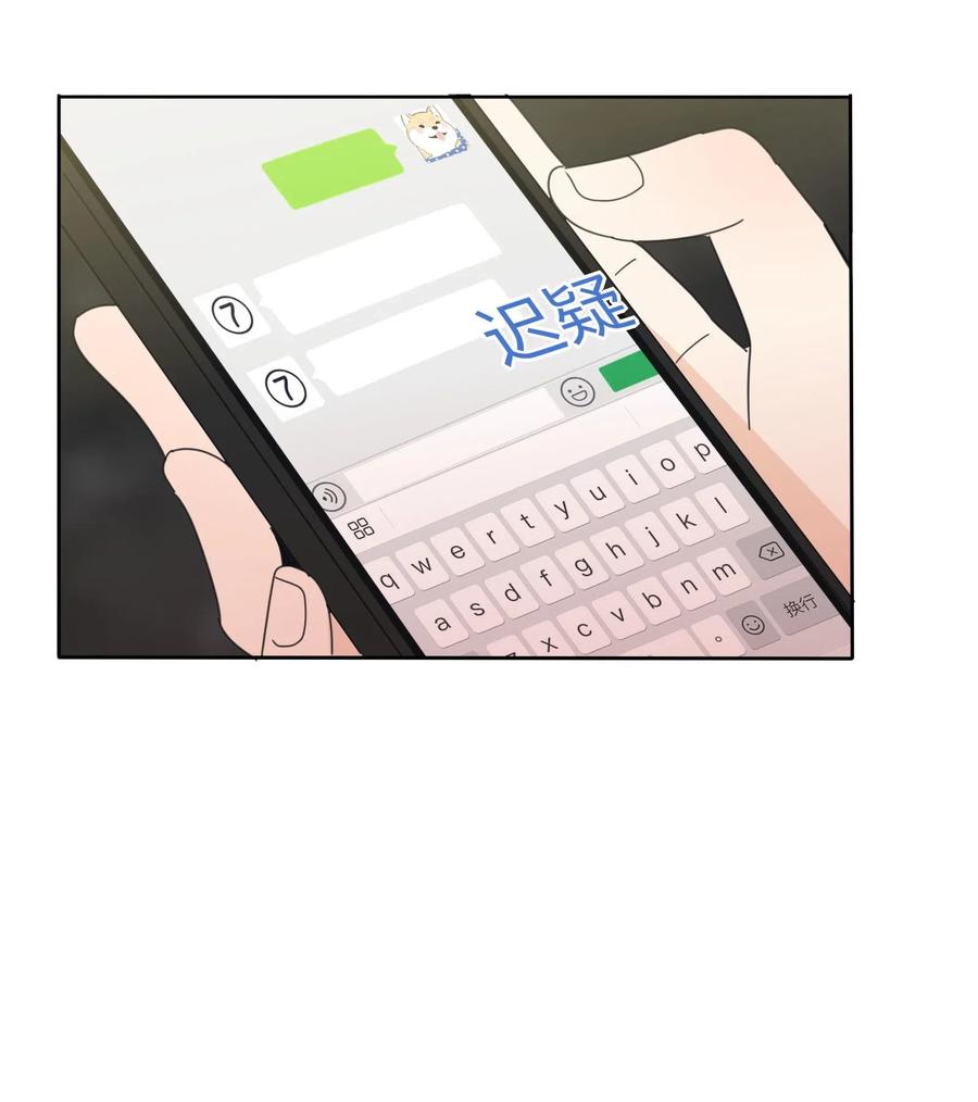 人间百里锦韩漫全集-068 独门法术无删减无遮挡章节图片 