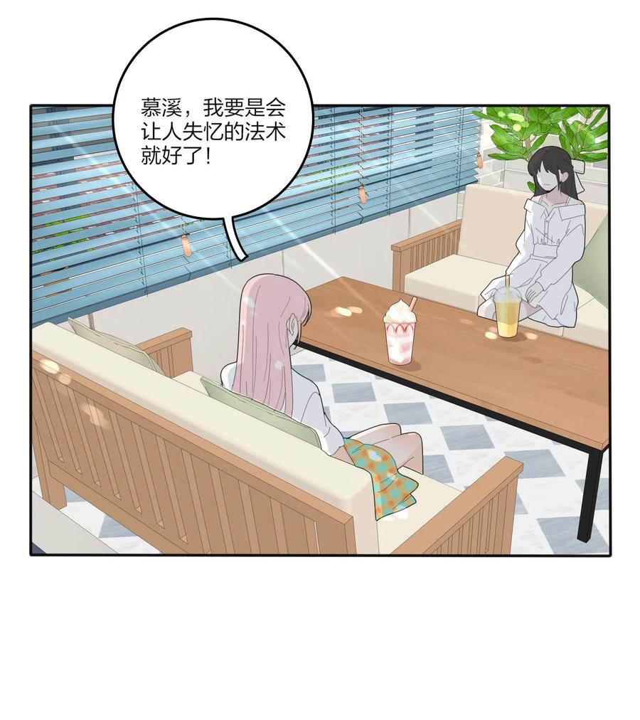 人间百里锦韩漫全集-068 独门法术无删减无遮挡章节图片 