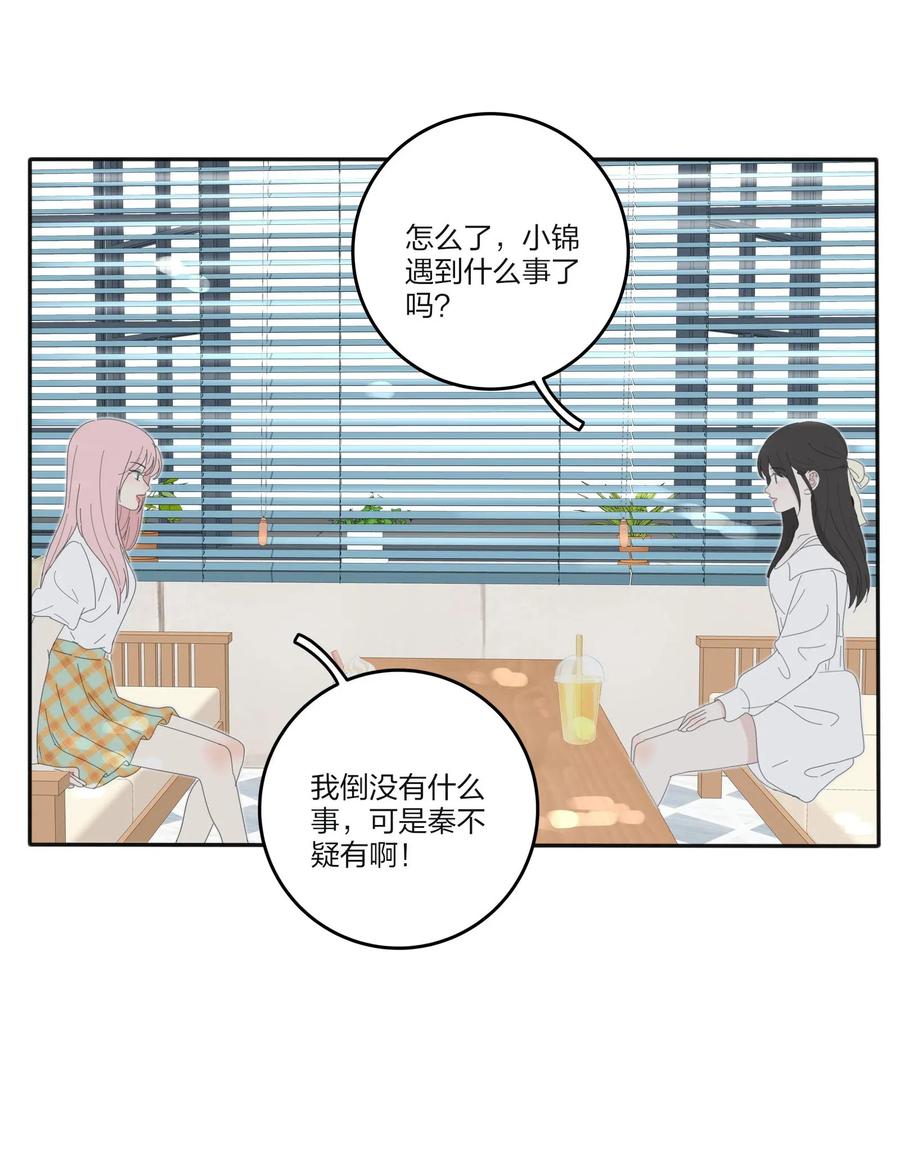 人间百里锦韩漫全集-068 独门法术无删减无遮挡章节图片 