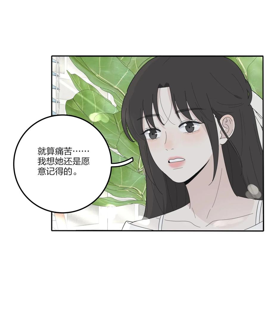 人间百里锦韩漫全集-068 独门法术无删减无遮挡章节图片 