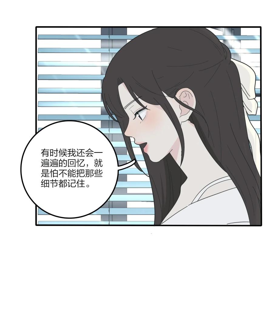人间百里锦韩漫全集-068 独门法术无删减无遮挡章节图片 