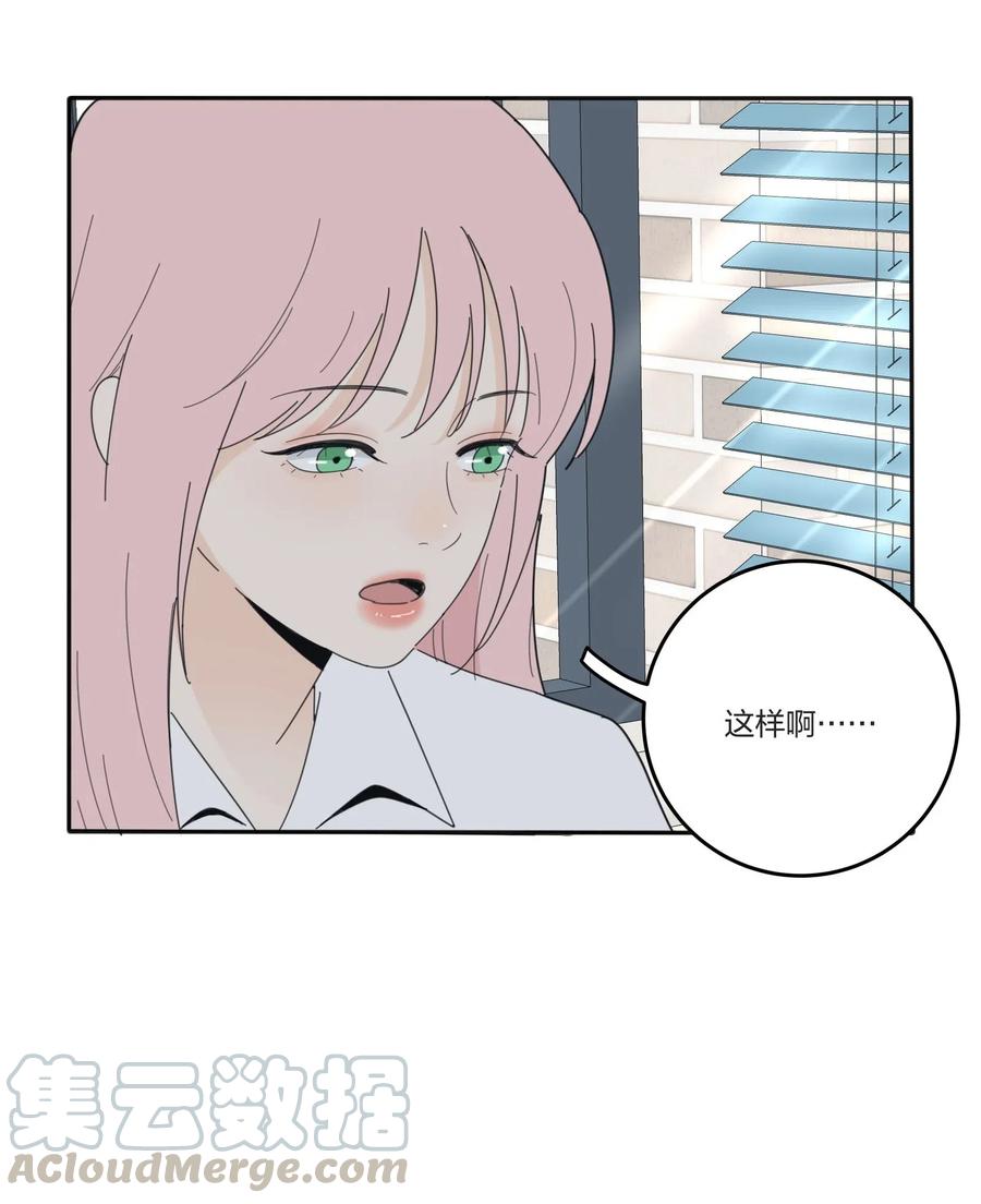 人间百里锦韩漫全集-068 独门法术无删减无遮挡章节图片 