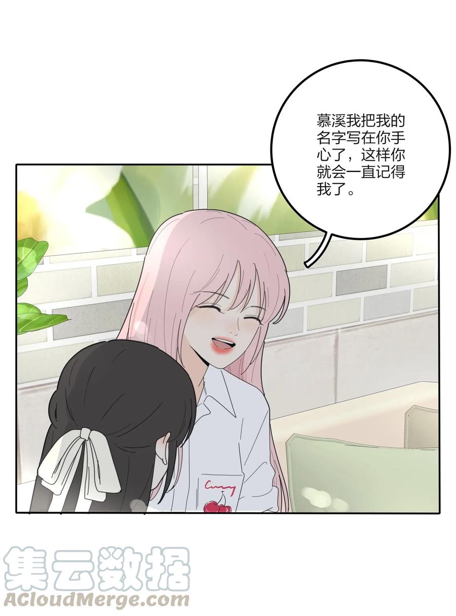 人间百里锦韩漫全集-068 独门法术无删减无遮挡章节图片 